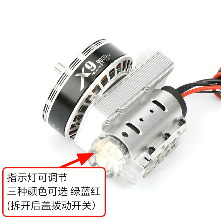 Haoying X9 машина для защиты растений Power Set 4 Axis 6 Axis сельскохозяйственный спрей инсектицид самолет FOC Электрическая регулировка 
Haoying X9 машина для защиты растений Power Set 4 Axis 6 Axis сельскохозяйственный спрей инсектицид самолет FOC Электрическая регулировка