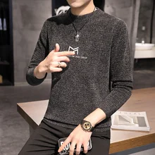 

Stretch Round Neck Long-sleeved Woolen Sweater Men's Autumn and Winter Chenille Sweater Men's Korean Style Bottoming Shirt