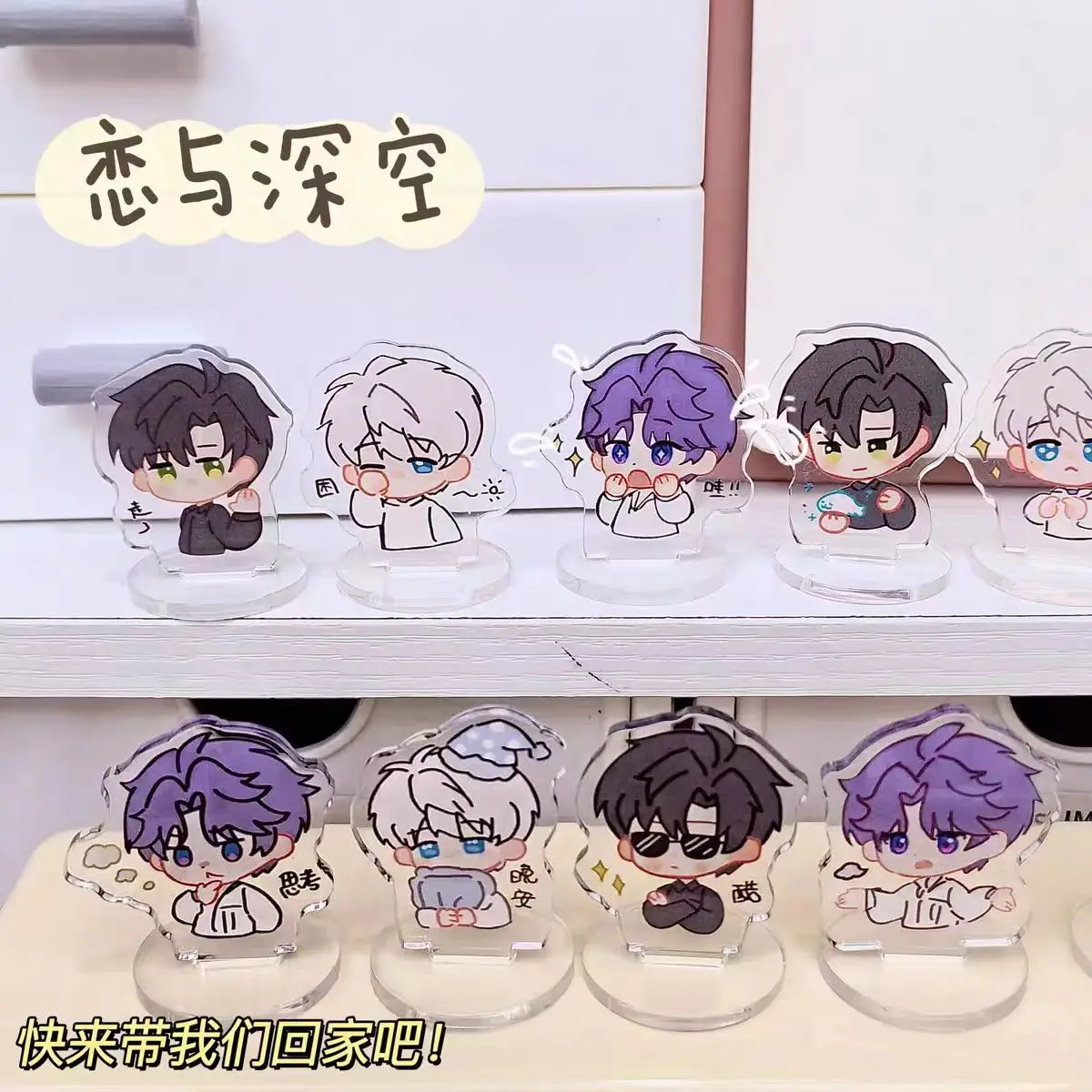 Anime Love and Deepspace Zayne Xavier Rafayel Cosplay Acrylic Cartoon Cute Standing Sign Xmas Birthday Gift Table Decoration
Anime Love and Deepspace Zayne Xavier Rafayel Cosplay Acrylic Cartoon Cute Standing Sign Xmas Birthday Gift Table Decoration