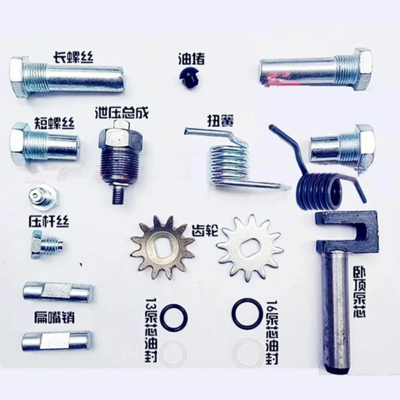 Horizontal Jack Accessories Horizontal Top Accessories 2T 3 Tons Hydraulic Tray Torsion Spring Spring Gear Screw Oil Seal Repair
Horizontal Jack Accessories Horizontal Top Accessories 2T 3 Tons Hydraulic Tray Torsion Spring Spring Gear Screw Oil Seal Repair