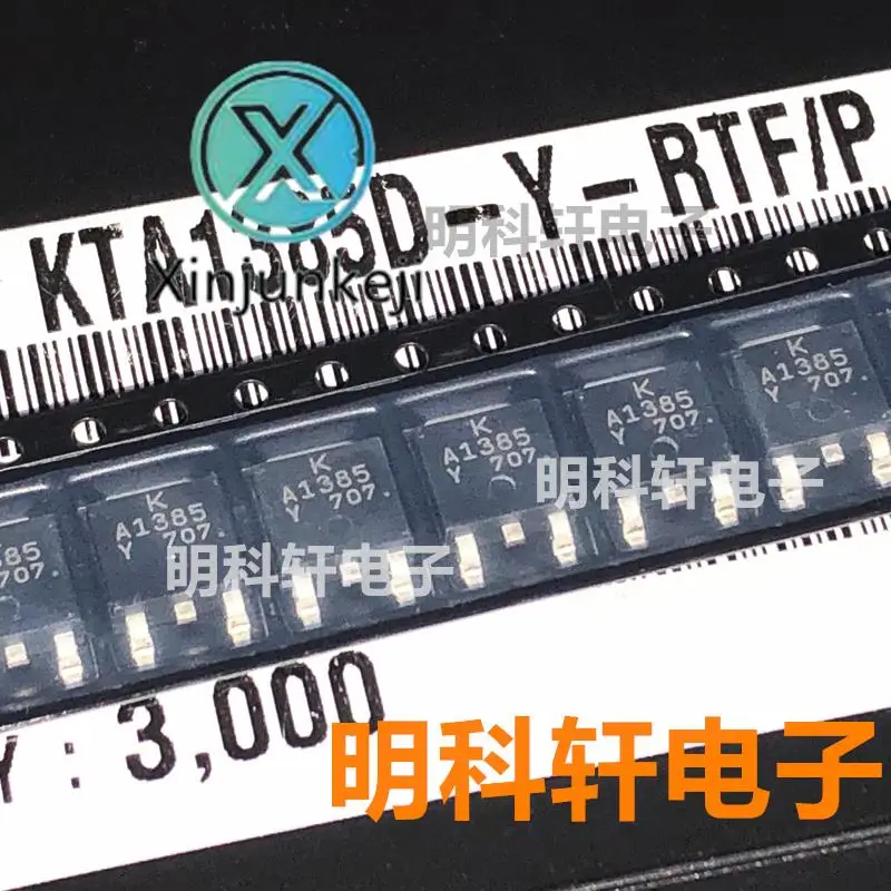 Оригинальная новая фотография 10 шт Оригинальная модель A1385 TO252 
Оригинальная новая фотография 10 шт Оригинальная модель A1385 TO252
