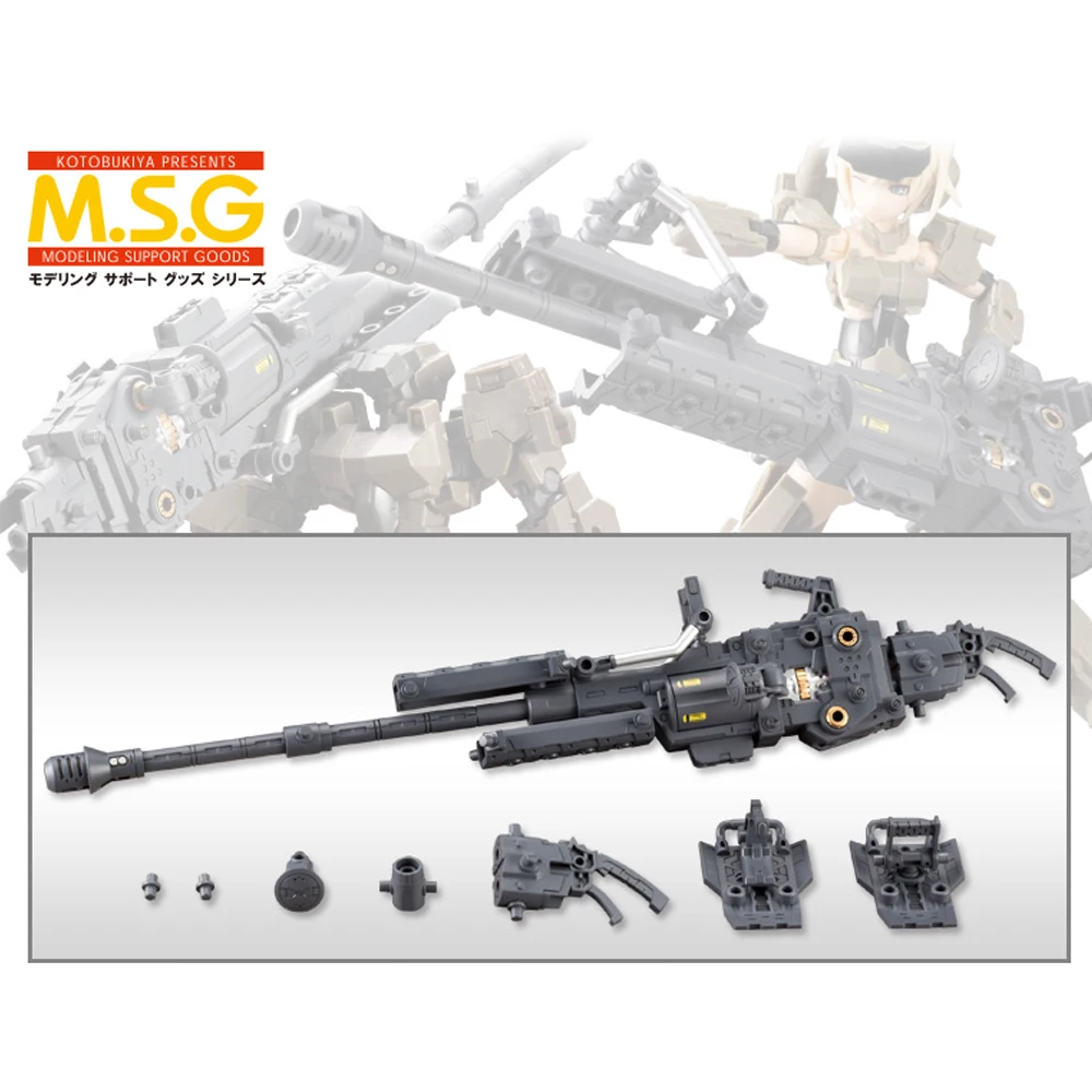 Kotobukiya MSG MH17 Rotary Burst Cannon Machine Girl Weapon Accessory Pack Assembly Model
Kotobukiya MSG MH17 Rotary Burst Cannon Machine Girl Weapon Accessory Pack Assembly Model