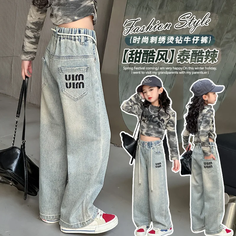 Spring and Autumn Girls Pants High Waist Solid Children's Clothing Casual Versatile Western Style Korean Loose Kids Boys Pants
Spring and Autumn Girls Pants High Waist Solid Children's Clothing Casual Versatile Western Style Korean Loose Kids Boys Pants