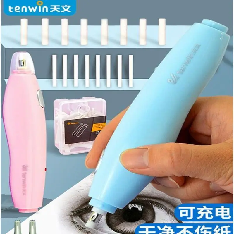 Electric Eraser For Astronomy Students, Rechargeable Rubber For Art Painting, High Gloss Sketch Wholesale,
Electric Eraser For Astronomy Students, Rechargeable Rubber For Art Painting, High Gloss Sketch Wholesale,