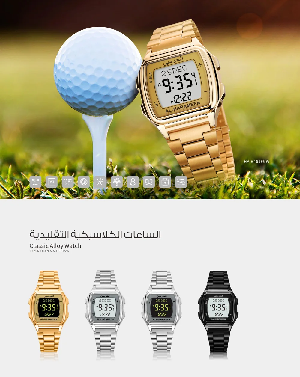 Fashion Time Watch with Qibla Direction Hijri Calendar and Prayer Alarm