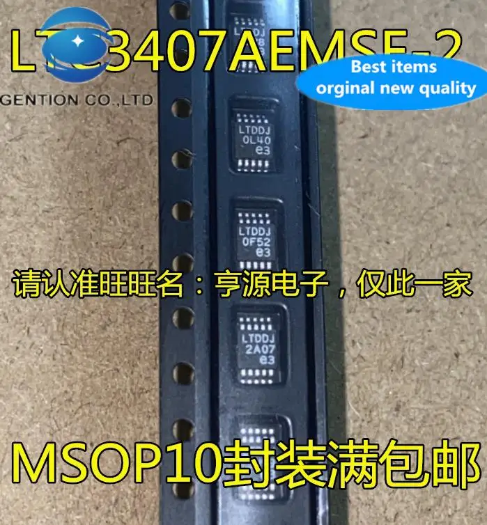 10 шт., 100% оригинальные новые фотообои LTC3407, тонкий экран LTDDJ, электронная микросхема регулятора
10 шт., 100% оригинальные новые фотообои LTC3407, тонкий экран LTDDJ, электронная микросхема регулятора