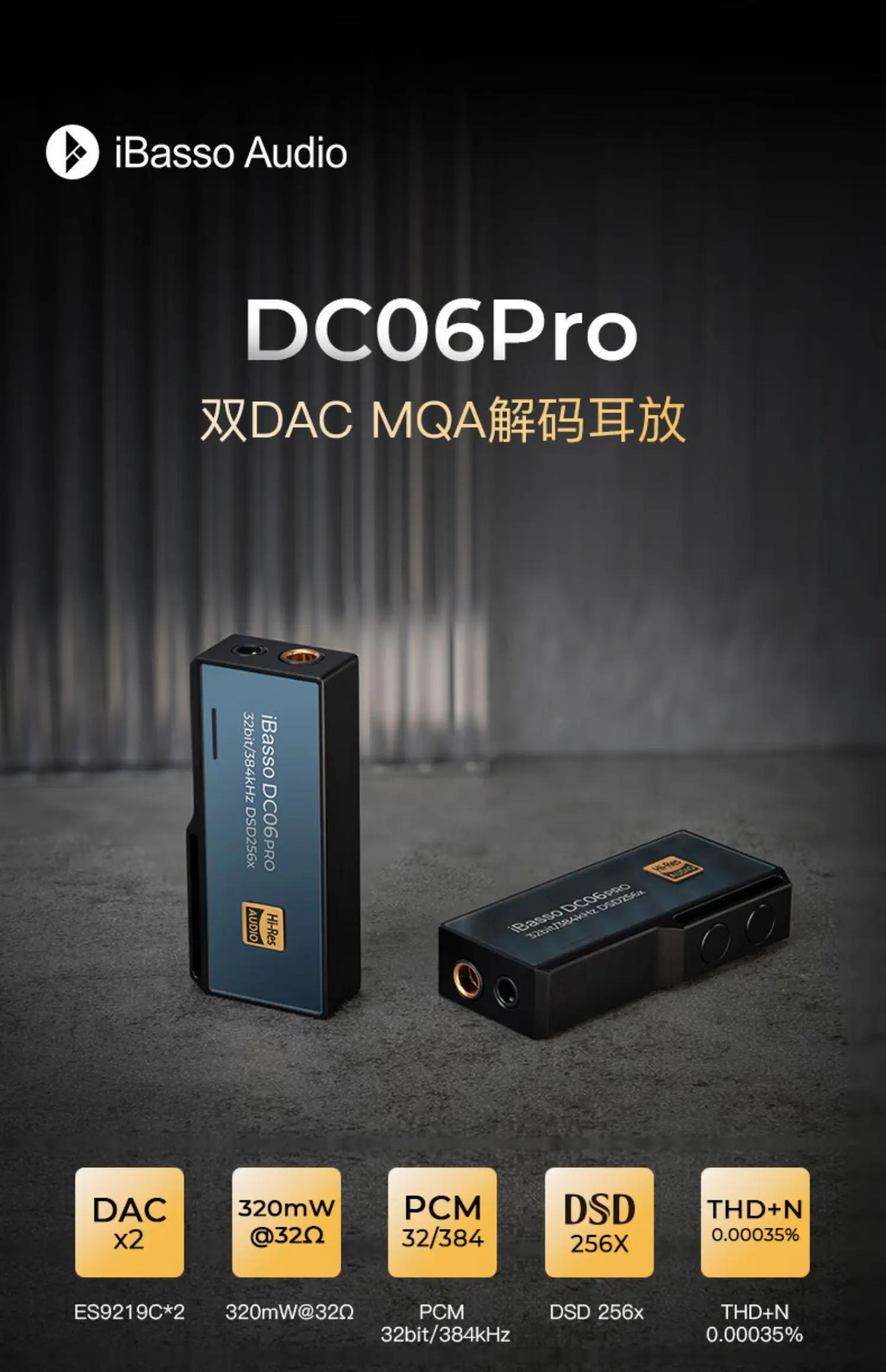 Декодер для телефона IBasso DC06pro с маленьким хвостом, ушные усилители, USB декодер, портативная Настольная мини-звуковая карта
Декодер для телефона IBasso DC06pro с маленьким хвостом, ушные усилители, USB декодер, портативная Настольная мини-звуковая карта