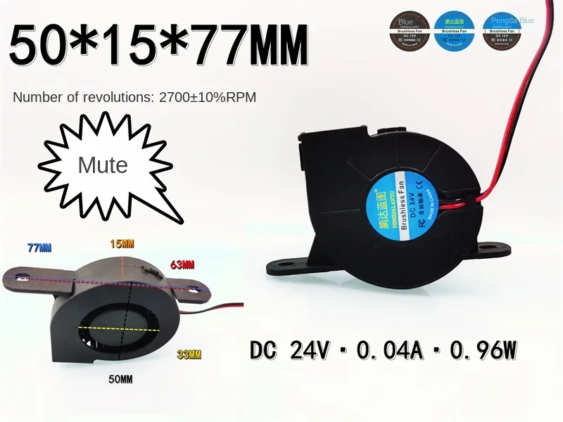 50*5015MM New 5015 Turbo Blower Bracket Long Foot Humidifier Mute 24V 0.04a 5cm Cooling Fan
50*5015MM New 5015 Turbo Blower Bracket Long Foot Humidifier Mute 24V 0.04a 5cm Cooling Fan