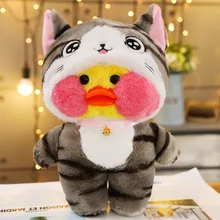 

Hyaluronic Acid Duck Doll 30cm Lalafafa Cloth Turned Into A Rabbit Cat Little Yellow Duck Plush Toy Gift Box Birthday Gift