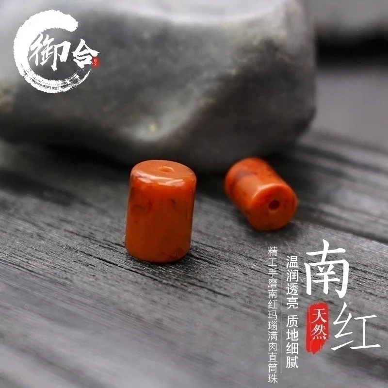 Натуральные Прямые бусины Liangshan из Южного красного агата, свободный браслет с бусинами Талия, бусины для учеников, 108
Натуральные Прямые бусины Liangshan из Южного красного агата, свободный браслет с бусинами Талия, бусины для учеников, 108