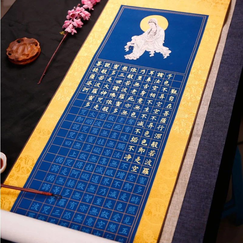 Handwriting Brush Copybook Great Compassion Mantra Heart Sutra Copybook Hanging Scroll Buddhist Scriptures Copybook Brush Scroll
Handwriting Brush Copybook Great Compassion Mantra Heart Sutra Copybook Hanging Scroll Buddhist Scriptures Copybook Brush Scroll