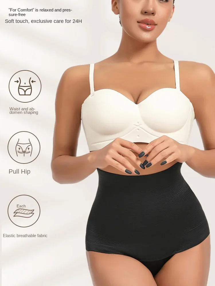 Shapewear Women High-waisted Abdominal Pants Female Buttock-lifting Pants Body Shaping Pants Postpartum Shaping Panties Girdle
Shapewear Women High-waisted Abdominal Pants Female Buttock-lifting Pants Body Shaping Pants Postpartum Shaping Panties Girdle