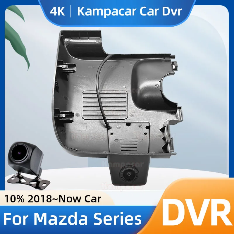 Kampacar MZD03-F Dash Cam 4K 2160P Car Camera Recorder For Mazda 6 ATENZA Sedan M6 GJ For Mazda6 ATENZA 2.5 Turbo Auto Car Dvr
Kampacar MZD03-F Dash Cam 4K 2160P Car Camera Recorder For Mazda 6 ATENZA Sedan M6 GJ For Mazda6 ATENZA 2.5 Turbo Auto Car Dvr