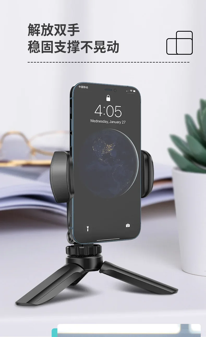 Portable Tripod Mini Desktop Tripod Suitable For IPhone Samsung Multi-angle Adjustment Smartphone Live Camera Stabilizer Bracket Portable Tripod Mini Desktop Tripod Suitable For IPhone Samsung Multi-angle Adjustment Smartphone Live Camera Stabilizer Bracket