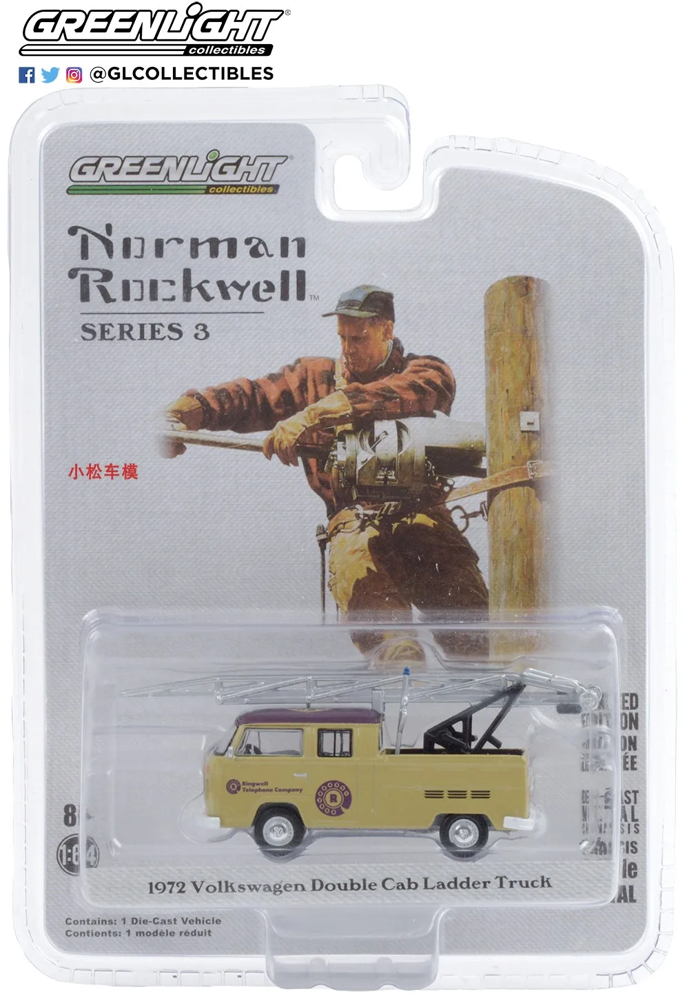 1: 64 Норман Роквелл 3-1972 Volkswagen Тип 2 Doka лестница коллекция моделей автомобилей
1: 64 Норман Роквелл 3-1972 Volkswagen Тип 2 Doka лестница коллекция моделей автомобилей