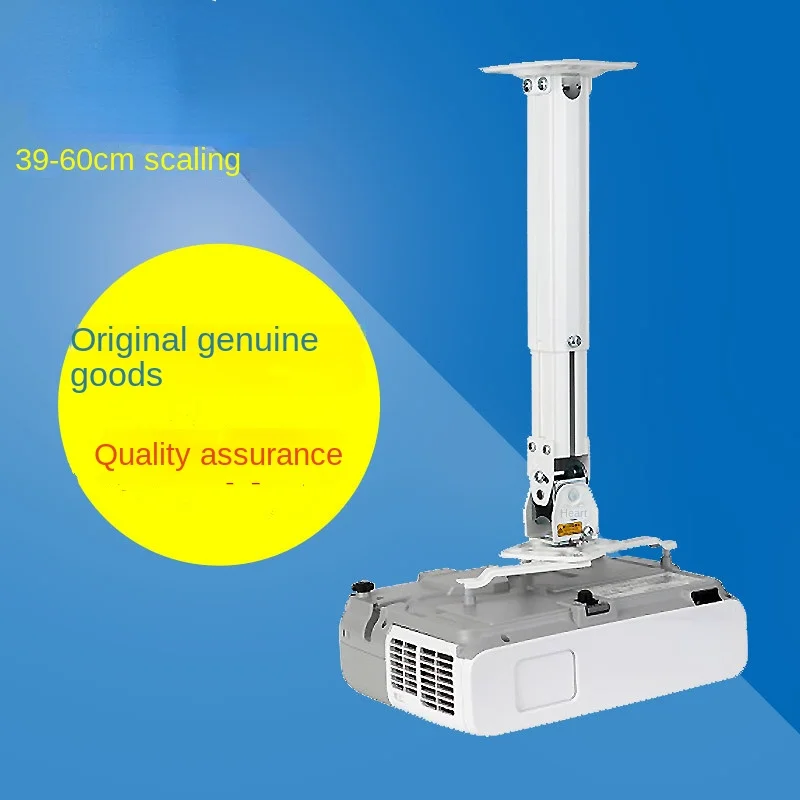 T817-60 Hanger Projector Support Household Projector Hanger 39-61cm Telescopic Hanger
T817-60 Hanger Projector Support Household Projector Hanger 39-61cm Telescopic Hanger