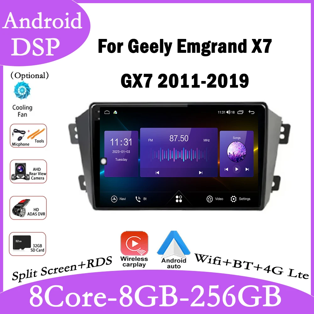 

Для Geely Emgrand X7 GX7 2011-2019 Android 13 автомобильный DSP аудио плеер авторадио стерео Carplay видео мультимедиа