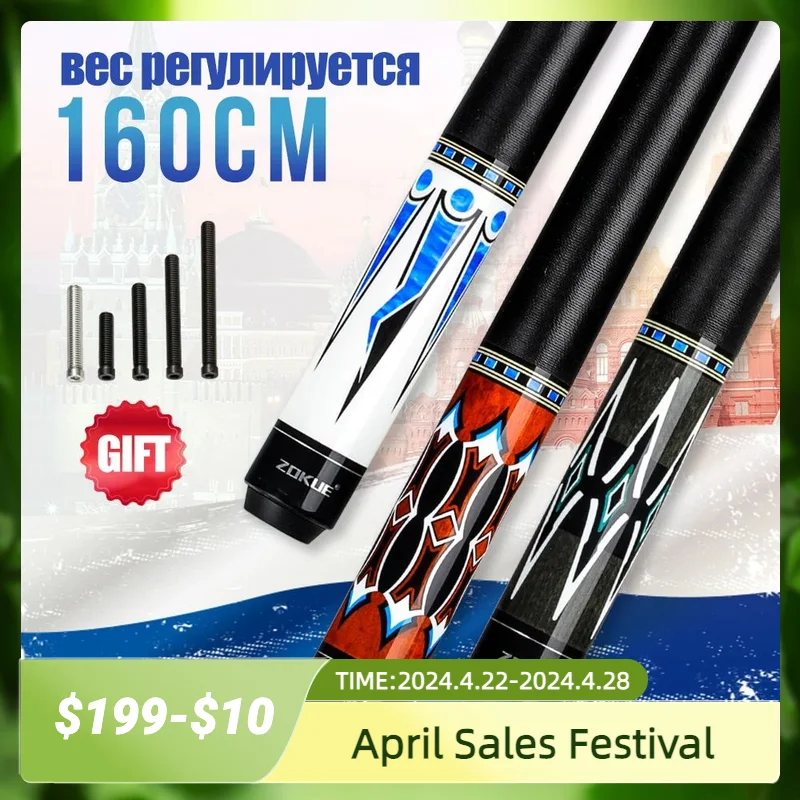 ZOKUE Russian Billiard Cue Stick 160cm 12.75mm Tip Professional Pool Cue Stick Canadian Hard Maple Shaft Stick Radial Joint Kit
ZOKUE Russian Billiard Cue Stick 160cm 12.75mm Tip Professional Pool Cue Stick Canadian Hard Maple Shaft Stick Radial Joint Kit