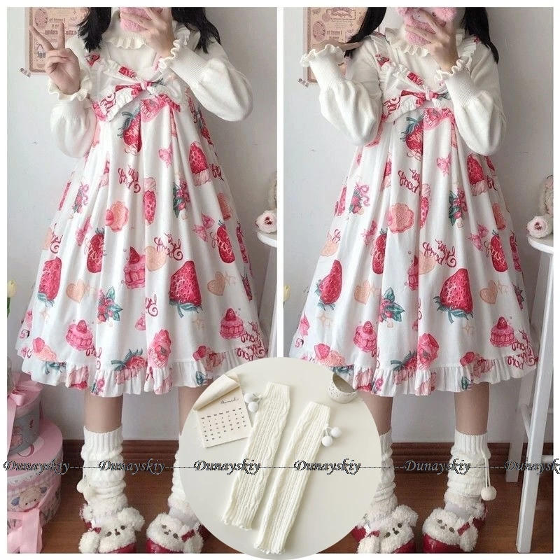 Lolita Cosplay Anime Japanese Kawaii Adult Couples Costume Strawberry Woman Costumes Women 2024 JskCarnival Girl Men's Costume
Lolita Cosplay Anime Japanese Kawaii Adult Couples Costume Strawberry Woman Costumes Women 2024 JskCarnival Girl Men's Costume