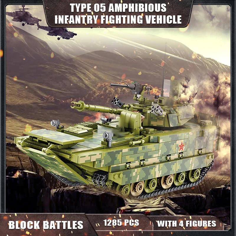 1286Pcs Bricks ZBD-05 Military Amphibious Infantry Tank Model Building Blocks/Technical Plastic Toys For Boys Kids Adult Gift
1286Pcs Bricks ZBD-05 Military Amphibious Infantry Tank Model Building Blocks/Technical Plastic Toys For Boys Kids Adult Gift