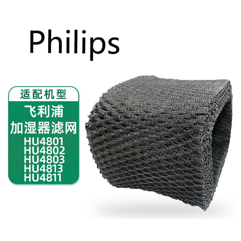

Air Humidifier Adsorb Bacteria And Scale Filter for Philips FY2401/30 HU4801 HU4802 HU4803 HU4810 HU4811 HU4813 HU4814