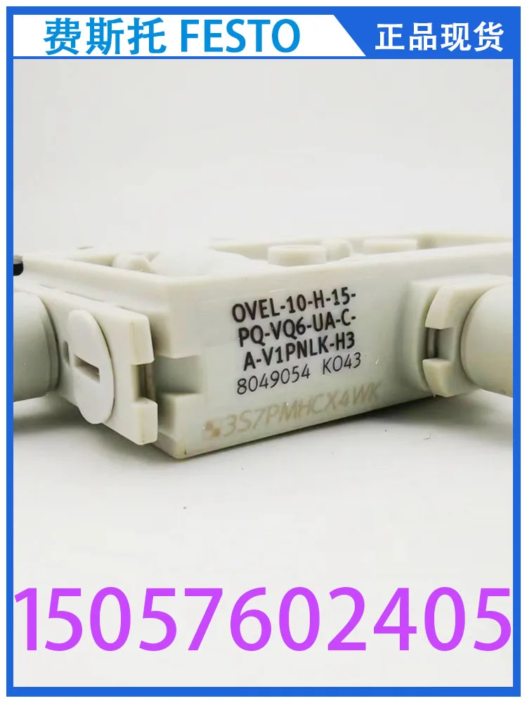 

FESTO OVEL-10-H-15-PQ-VQ6-UA-C-A-V1PNLK-H3 8049054