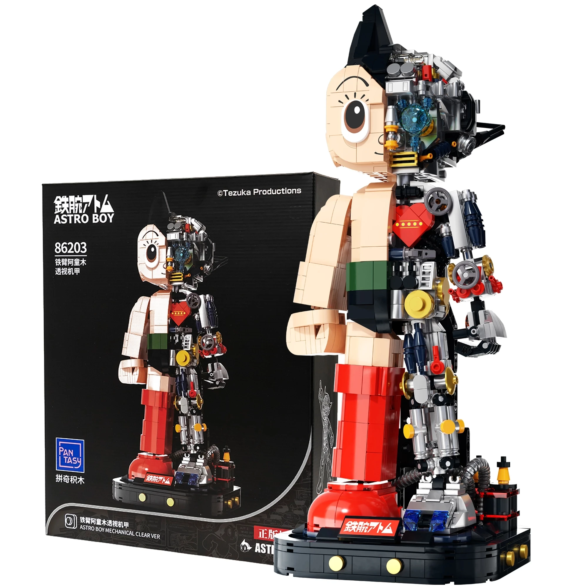 

Cartoon Action Figure Astro Boy Building Blocks Bricks Toy Movable Dolls Collectible Models Toys Birthday Boys Girls Gift 32CM