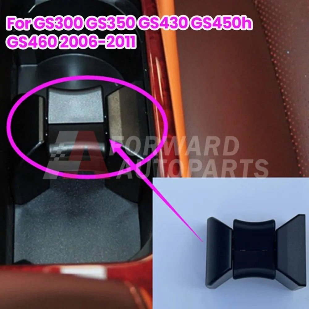 

Center Console Cup Holder Insert Divider Fit For LEXUS GS300 GS350 GS430 GS450H GS460 2006-2011 55618-30040