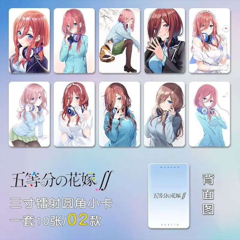 The Quintessential Quintuplets Game Collection Card Nakano Ichika Hobby Collectibles Kid Toy Nino Miku Yotsuba Itsuki Anime Gift
The Quintessential Quintuplets Game Collection Card Nakano Ichika Hobby Collectibles Kid Toy Nino Miku Yotsuba Itsuki Anime Gift
