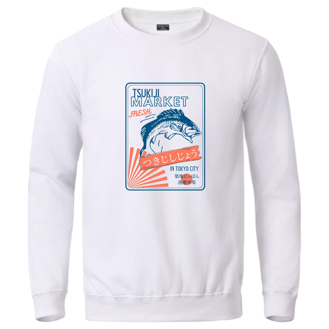 Retro Tsukiji Fishmarket Tokyo Japan Man Hoodies Fashion Oversize Sweatshirts Street O-Neck Sweatwearharajuku Autumn Pullovers
Retro Tsukiji Fishmarket Tokyo Japan Man Hoodies Fashion Oversize Sweatshirts Street O-Neck Sweatwearharajuku Autumn Pullovers