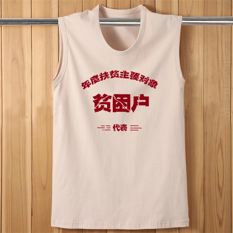 Pure cotton sports camisole, nostalgic vest, sleeveless t-shirt, clothing for impoverished households, men's 4540
Pure cotton sports camisole, nostalgic vest, sleeveless t-shirt, clothing for impoverished households, men's 4540