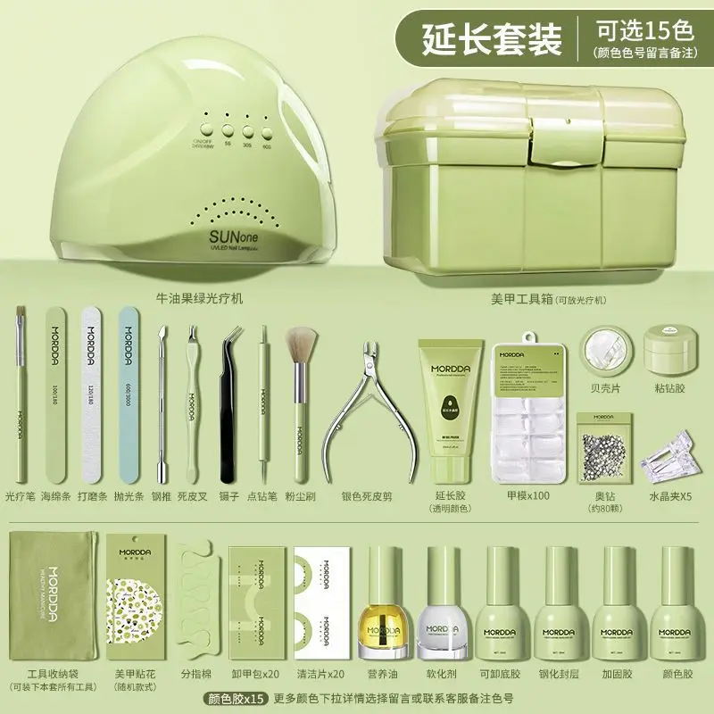 Nail Enhancement Tool Set For Beginners To Make Nail Polish Glue At Home For Beginners To Open High-Quality Nail Salons
Nail Enhancement Tool Set For Beginners To Make Nail Polish Glue At Home For Beginners To Open High-Quality Nail Salons