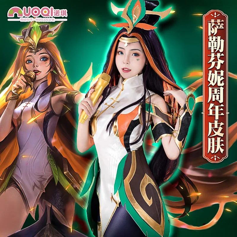 Хит продаж! Костюм для косплея LOL с изящным Фениксом серафином, сексуальный женский костюм на Хэллоуин, полный комплект
Хит продаж! Костюм для косплея LOL с изящным Фениксом серафином, сексуальный женский костюм на Хэллоуин, полный комплект