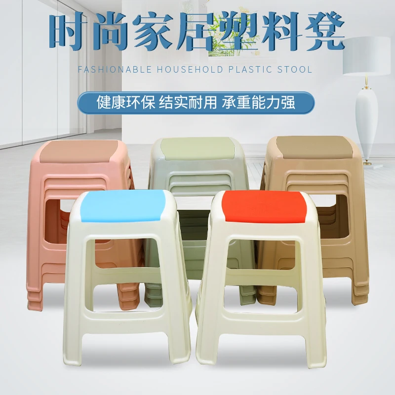Four sided plastic cured rubber chairs, chairs, shower stools, household low stools, thickened bathroom small stools
Four sided plastic cured rubber chairs, chairs, shower stools, household low stools, thickened bathroom small stools