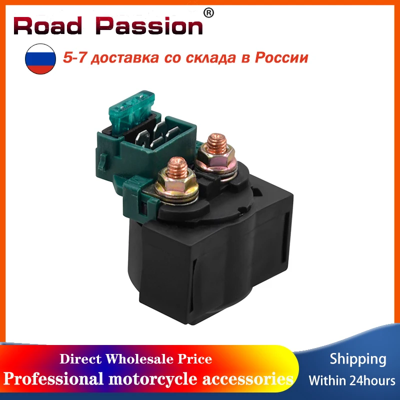 Road Passion Motorcycle Starter Relay For SUZUKI GSXR750 1993-1995 GSXR1100 1993-1998 GS500 1990-2009 GSXR 750 1100 GS 500
Road Passion Motorcycle Starter Relay For SUZUKI GSXR750 1993-1995 GSXR1100 1993-1998 GS500 1990-2009 GSXR 750 1100 GS 500