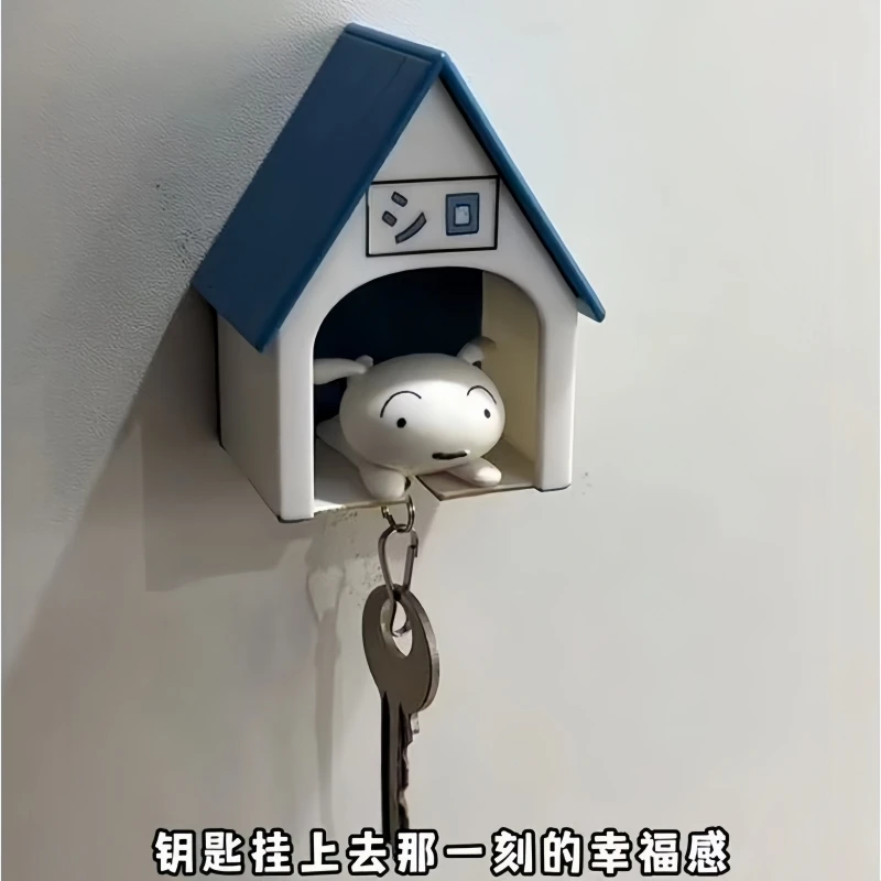 

Crayon Shin-chan's Dog Key Chain Kennel Pendant Decoration Anime Figure Cartoon Movie Microlandscape Peripheral Toy Trend Toys