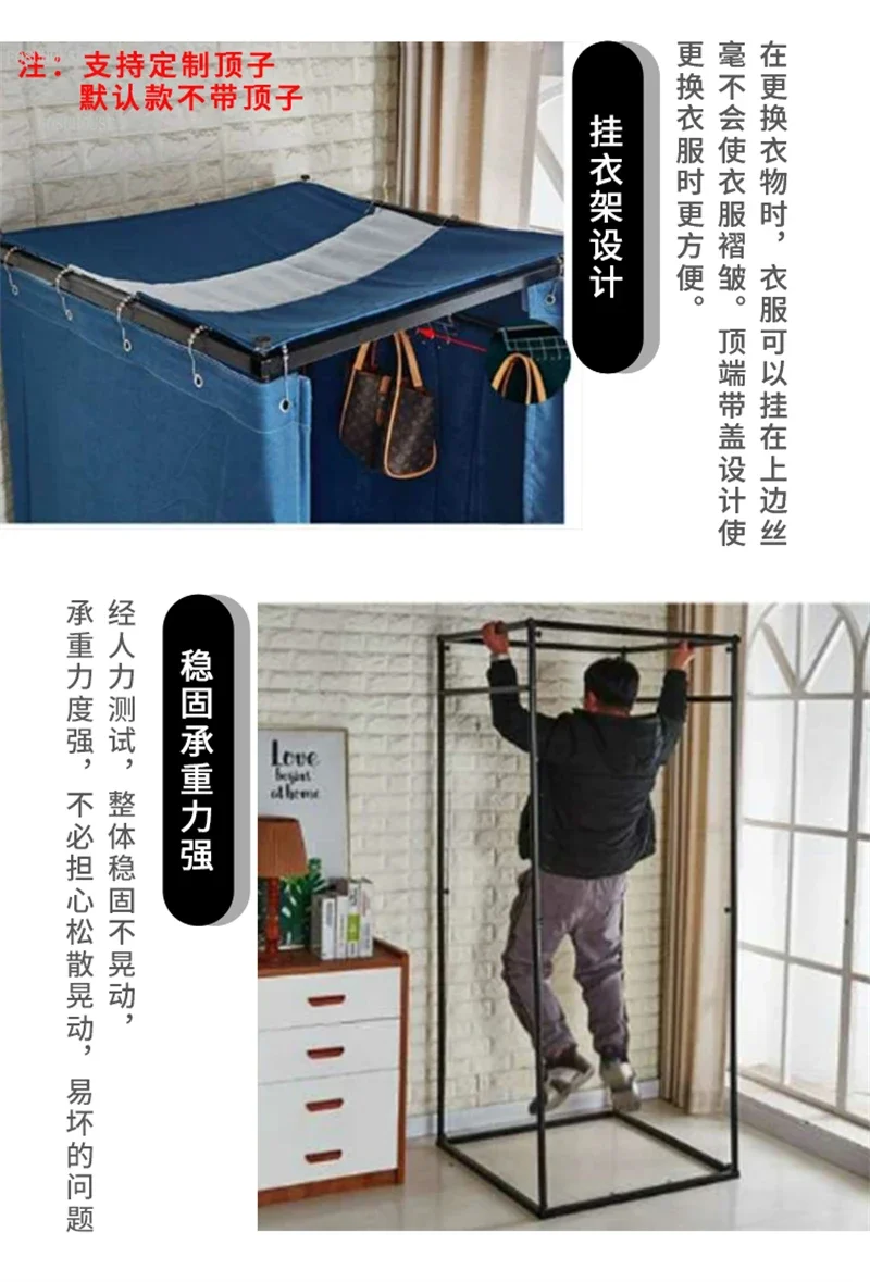 Temporary Movable Storage Racks Fitting Room Sd24885c14afc40f5a4316f0a285013ded