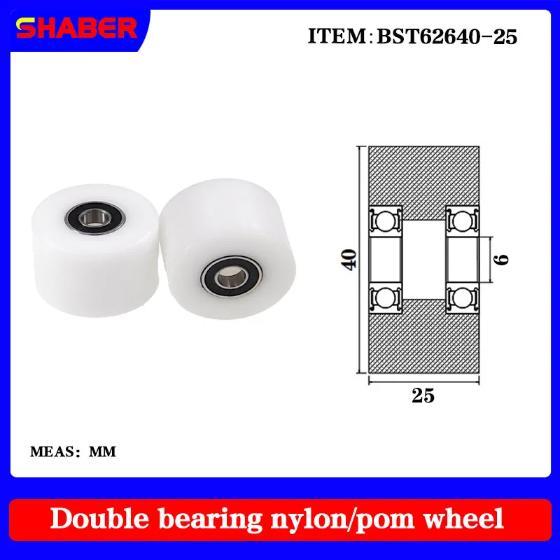 【SHABER】Supply of nylon plastic high load-bearing pulley BST62640-25 conveyor belt dedicated extended roller
【SHABER】Supply of nylon plastic high load-bearing pulley BST62640-25 conveyor belt dedicated extended roller