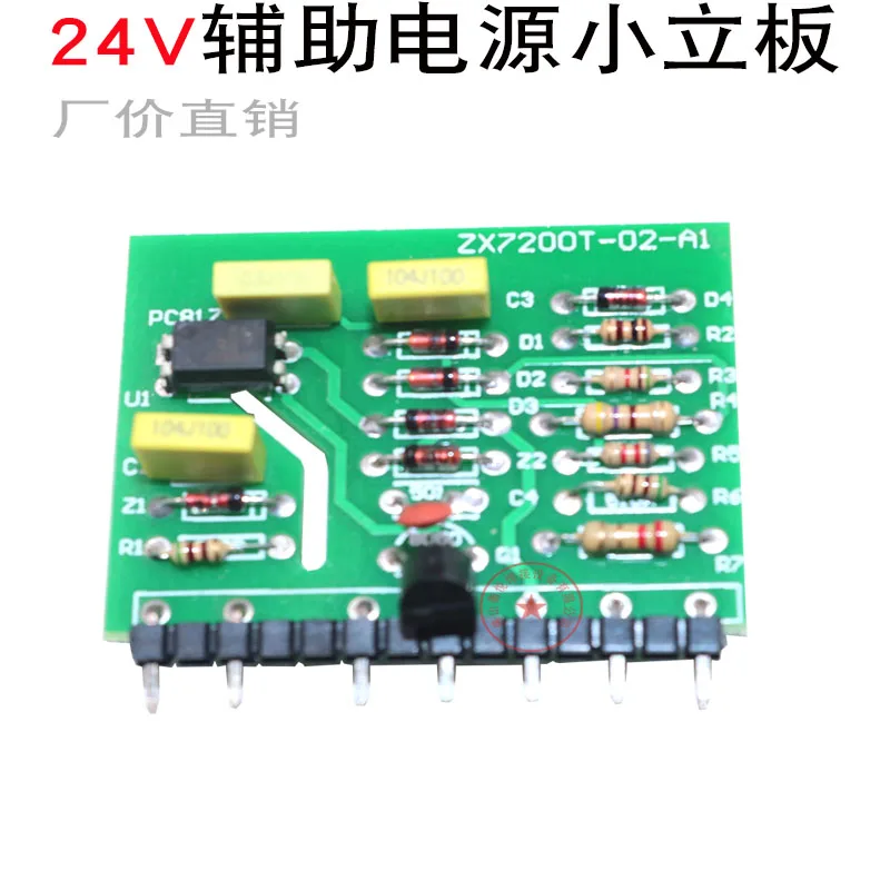 24V Inverter Welding Machine Auxiliary Power Supply Small Vertical Board Inverter Welding Machine Switching Power Board
24V Inverter Welding Machine Auxiliary Power Supply Small Vertical Board Inverter Welding Machine Switching Power Board