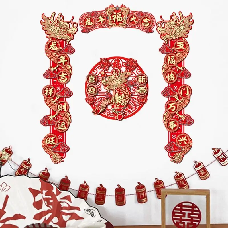 2024 Year Of Dragon Banner Couplet Happy Spring Festival Chinese New Year Of Dragon Porch Sign For Spring Festival Ornament
2024 Year Of Dragon Banner Couplet Happy Spring Festival Chinese New Year Of Dragon Porch Sign For Spring Festival Ornament