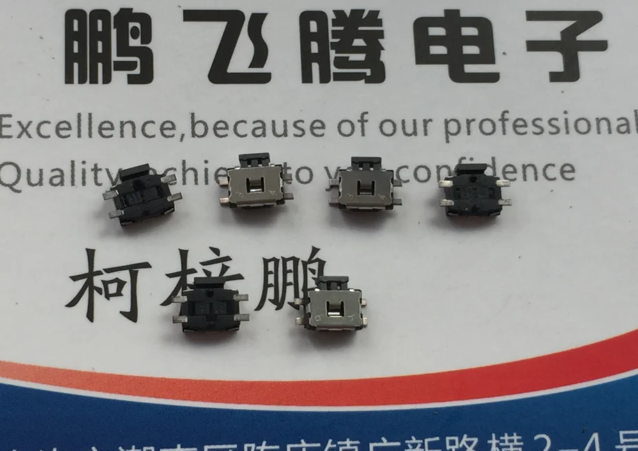 10PCS/lot Original EVQPUL02K in the tortoise mobile phone side button 4.7*3.5 touch switch patch 4 feet with column
10PCS/lot Original EVQPUL02K in the tortoise mobile phone side button 4.7*3.5 touch switch patch 4 feet with column