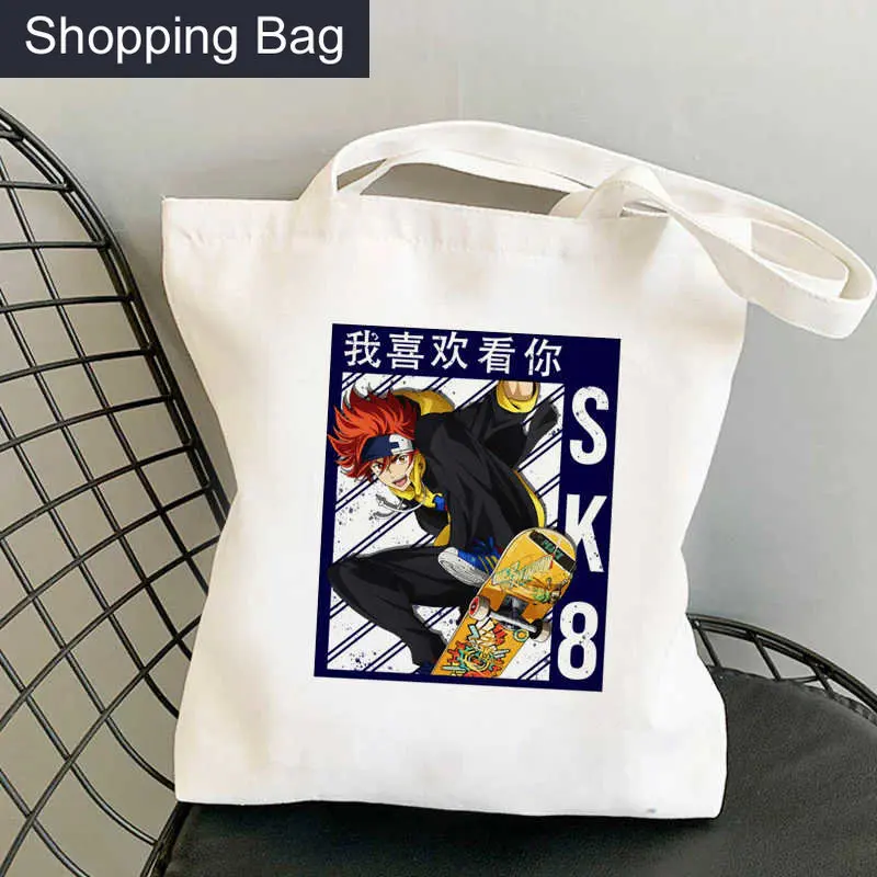 Tote Bag The Infinity Skate Infinity Sk8 Shopping Bag Bolso Shopper Tote Reusable Bag String Net Cloth Tote Sac Tissu
Tote Bag The Infinity Skate Infinity Sk8 Shopping Bag Bolso Shopper Tote Reusable Bag String Net Cloth Tote Sac Tissu