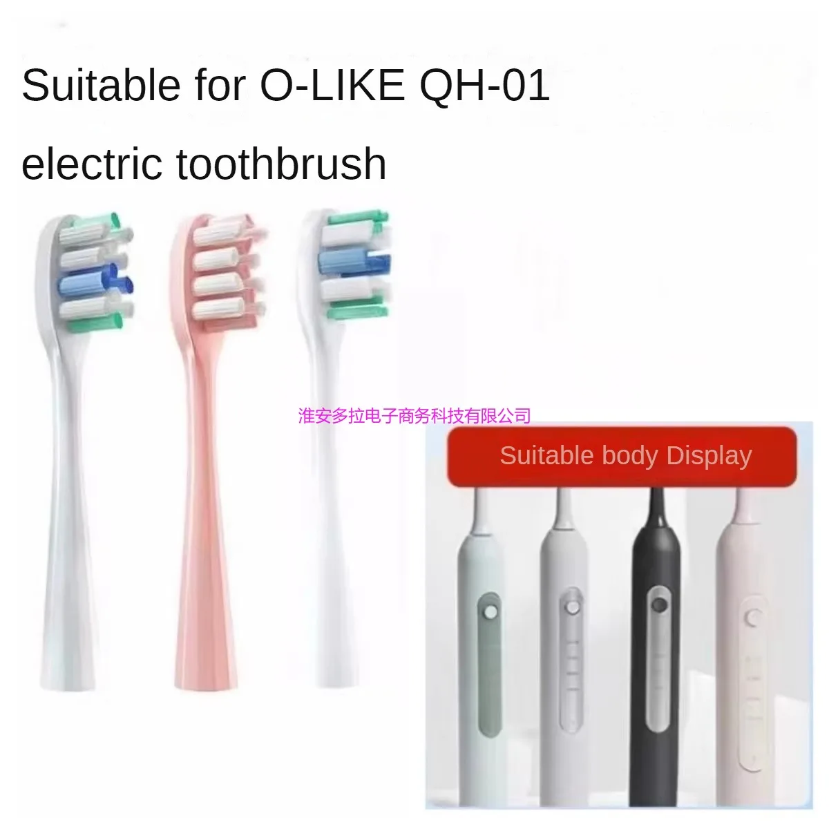 12 pieces Replacement Toothbrush Head Suitable for Olike QH-01 Electric Toothbrush Head Replacement Adult Soft Bristle QH-01
12 pieces Replacement Toothbrush Head Suitable for Olike QH-01 Electric Toothbrush Head Replacement Adult Soft Bristle QH-01