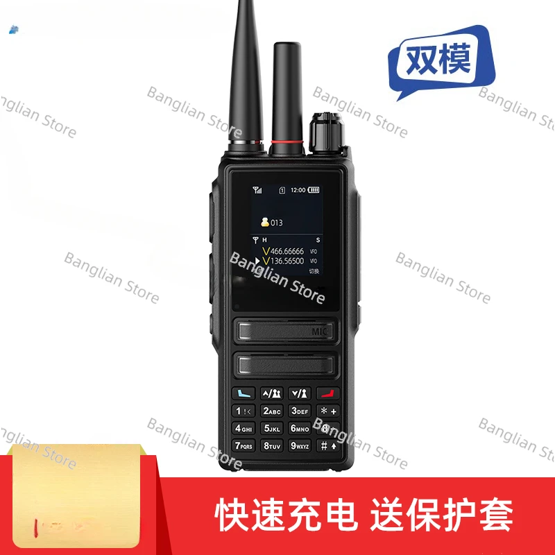 Handset Outdoor Intercom Talker 5000 Km Public Network Ultra-long Distance Card Insertion Device
Handset Outdoor Intercom Talker 5000 Km Public Network Ultra-long Distance Card Insertion Device