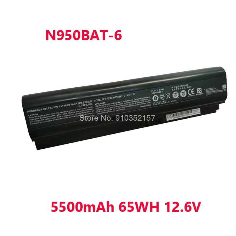 Ноутбук Батарея для CLEVO N950BAT-6 N957TD N957TP6 P960RD N950BAT-6 5500 мА/ч, 65WH 12,6 V
Ноутбук Батарея для CLEVO N950BAT-6 N957TD N957TP6 P960RD N950BAT-6 5500 мА/ч, 65WH 12,6 V