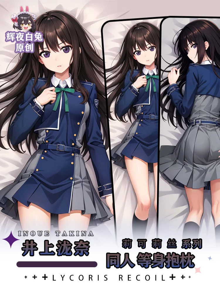 Anime Lycoris Recoil Inoue Takina Dakimakura Hugging Body 2WAY Pillow Case Cover Pillowcase Cushion Bedding HY
Anime Lycoris Recoil Inoue Takina Dakimakura Hugging Body 2WAY Pillow Case Cover Pillowcase Cushion Bedding HY