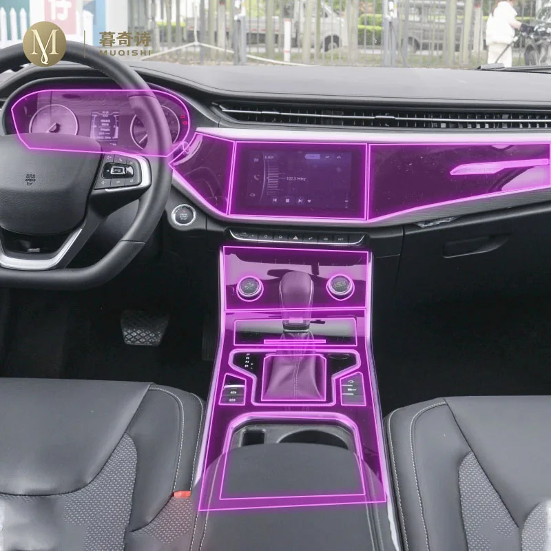Прозрачная ТПУ самоклеящаяся защитная пленка для экрана автомобиля Chery Arrioz 6 2019-2023
Прозрачная ТПУ самоклеящаяся защитная пленка для экрана автомобиля Chery Arrioz 6 2019-2023