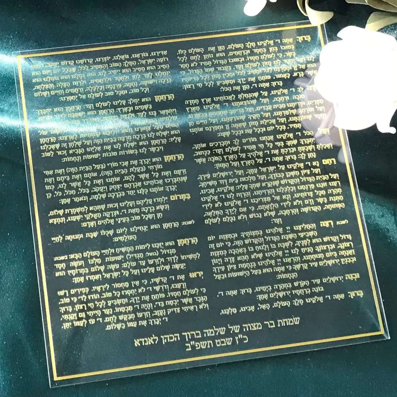 Акриловое приглашение на иврит, золотые, черные границы на заказ, 10 шт. акриловых приглашений на иврит, акриловые квадратные приглашения, Декор
Акриловое приглашение на иврит, золотые, черные границы на заказ, 10 шт. акриловых приглашений на иврит, акриловые квадратные приглашения, Декор