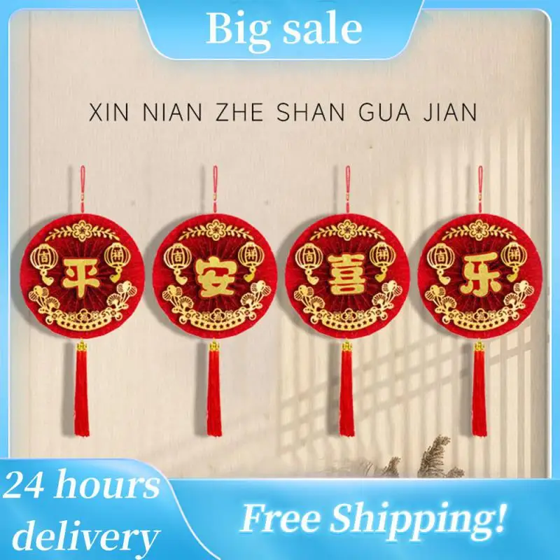 Входная дверь подвеска уникального дизайна 2024 торговый центр фон для стены в китайском стиле праздничный Фотофон красная подвеска
Входная дверь подвеска уникального дизайна 2024 торговый центр фон для стены в китайском стиле праздничный Фотофон красная подвеска