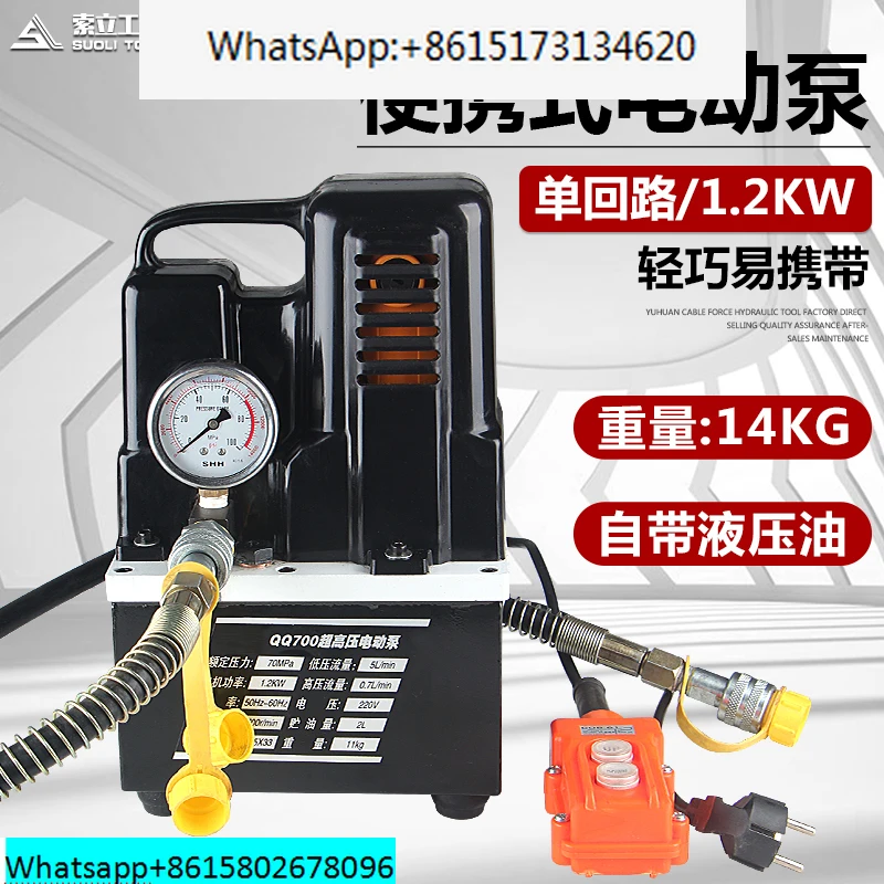QQ-700 New Subminiature Oil Pump Electric Hydraulic Pump Ultra High Pressure Electric Pump Electromagnetic Valve Fluid 
QQ-700 New Subminiature Oil Pump Electric Hydraulic Pump Ultra High Pressure Electric Pump Electromagnetic Valve Fluid